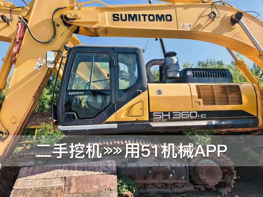 51机械